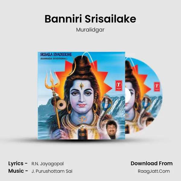 Banniri Srisailake MP3 Song by Muralidgar Cover