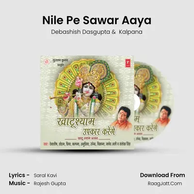 Nile Pe Sawar Aaya MP3 Song by Debashish Dasgupta Cover