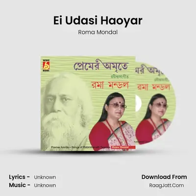 Ei Udasi Haoyar MP3 Song by Roma Mondal Cover