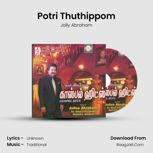 Potri Thuthippom MP3 Song by Jolly Abraham Cover