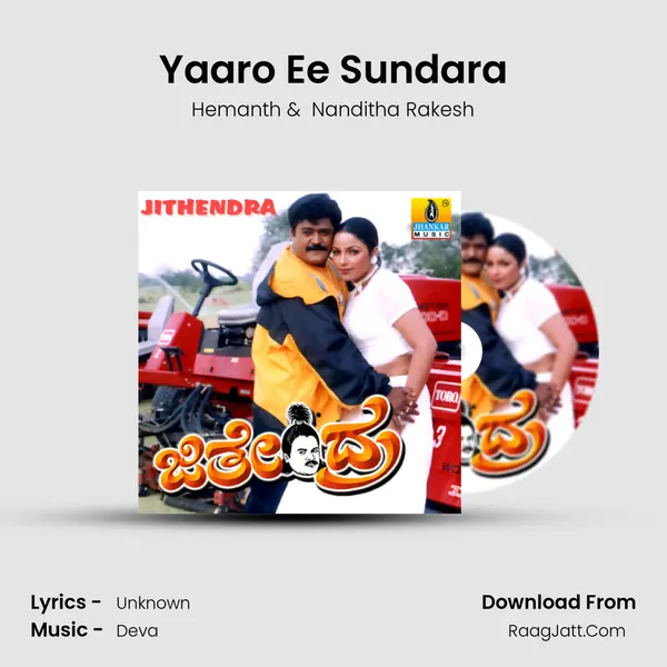 Yaaro Ee Sundara MP3 Song by Hemanth Cover