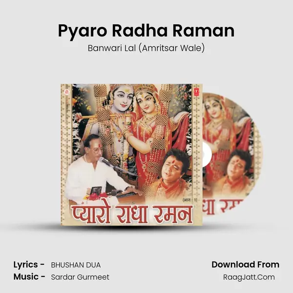 Pyaro Radha Raman mp3 song