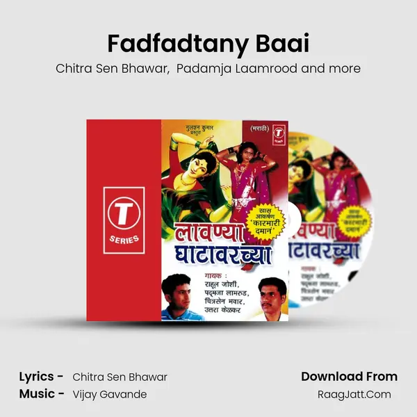 Fadfadtany Baai mp3 song