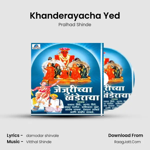 Khanderayacha Yed MP3 Song by Pralhad Shinde Cover
