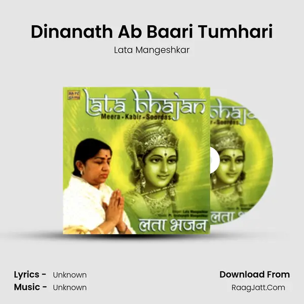 Dinanath Ab Baari Tumhari MP3 Song by Lata Mangeshkar Cover