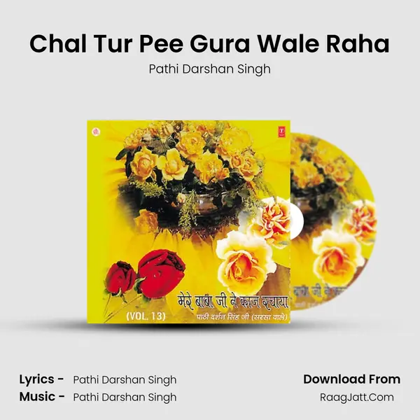 Chal Tur Pee Gura Wale Raha MP3 Song by Pathi Darshan Singh Cover