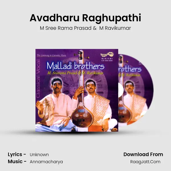 Avadharu Raghupathi Cover