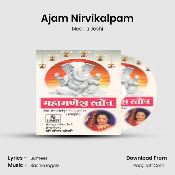 Ajam Nirvikalpam MP3 Song by Meena Joshi Cover