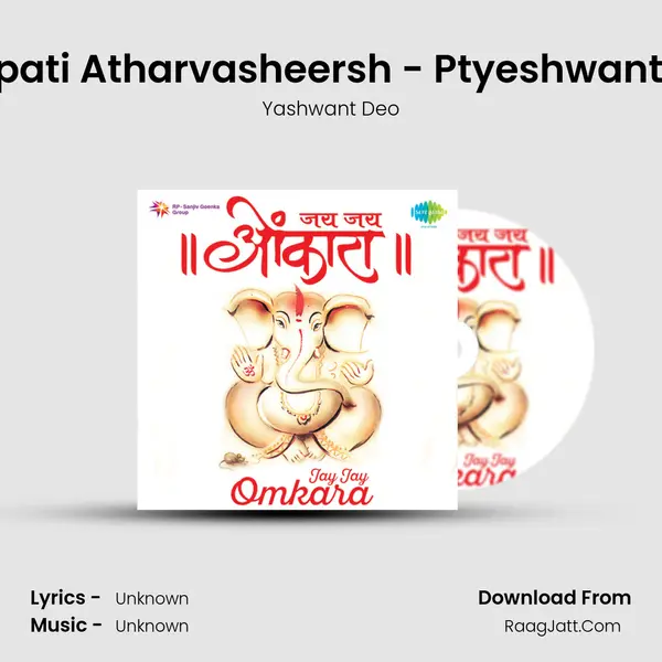 Ganpati Atharvasheersh - Ptyeshwant Deo MP3 Song by Yashwant Deo Cover