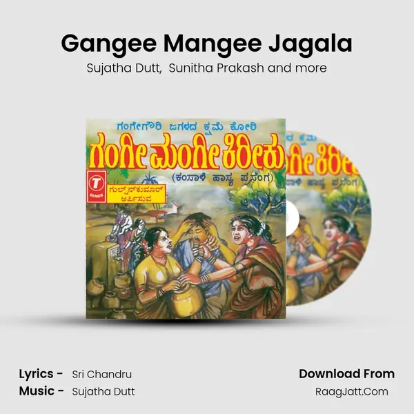 Gangee Mangee Jagala MP3 Song by Sujatha Dutt Cover