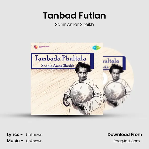 Tanbad Futlan MP3 Song by Sahir Amar Sheikh Cover