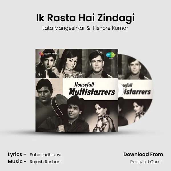 Ik Rasta Hai Zindagi Cover