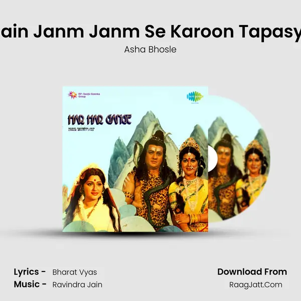Main Janm Janm Se Karoon Tapasya MP3 Song by Asha Bhosle Cover