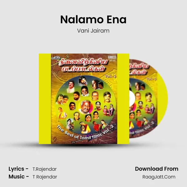 Nalamo Ena MP3 Song by Vani Jairam Cover