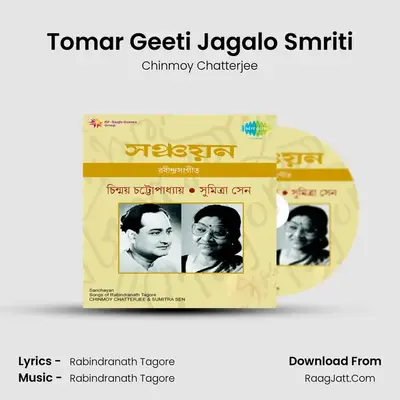 Tomar Geeti Jagalo Smriti MP3 Song by Chinmoy Chatterjee Cover