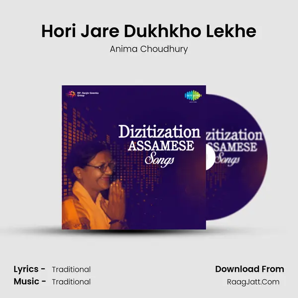 Hori Jare Dukhkho Lekhe MP3 Song by Anima Choudhury Cover