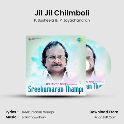 Jil Jil Chilmboli MP3 Song by P. Susheela Cover