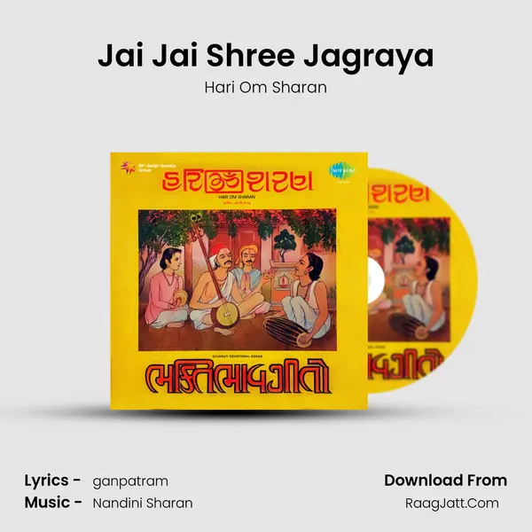 Jai Jai Shree Jagraya MP3 Song by Hari Om Sharan Cover