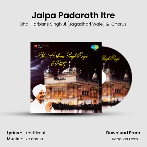 Jalpa Padarath Itre MP3 Song by Bhai Harbans Singh Ji (Jagadhari Wale) Cover