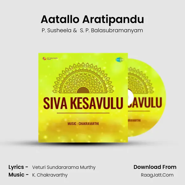 Aatallo Aratipandu MP3 Song by P. Susheela Cover