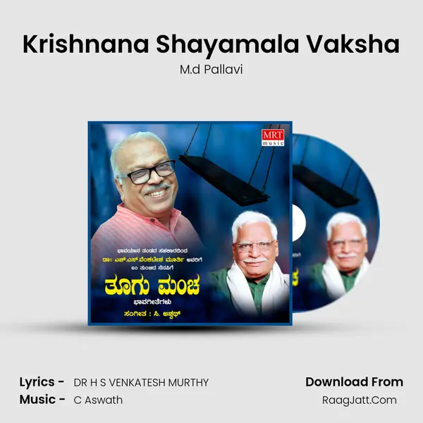 Krishnana Shayamala Vaksha MP3 Song by M.d Pallavi Cover
