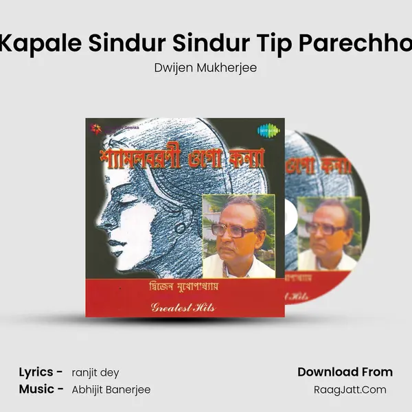 Kapale Sindur Sindur Tip Parechho MP3 Song by Dwijen Mukherjee Cover