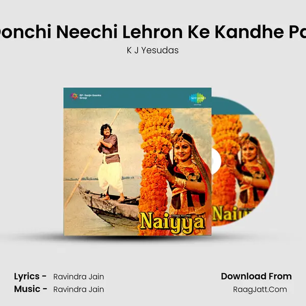 Oonchi Neechi Lehron Ke Kandhe Par MP3 Song by K J Yesudas Cover