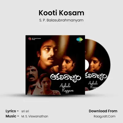 Kooti Kosam MP3 Song by S. P. Balasubrahmanyam Cover