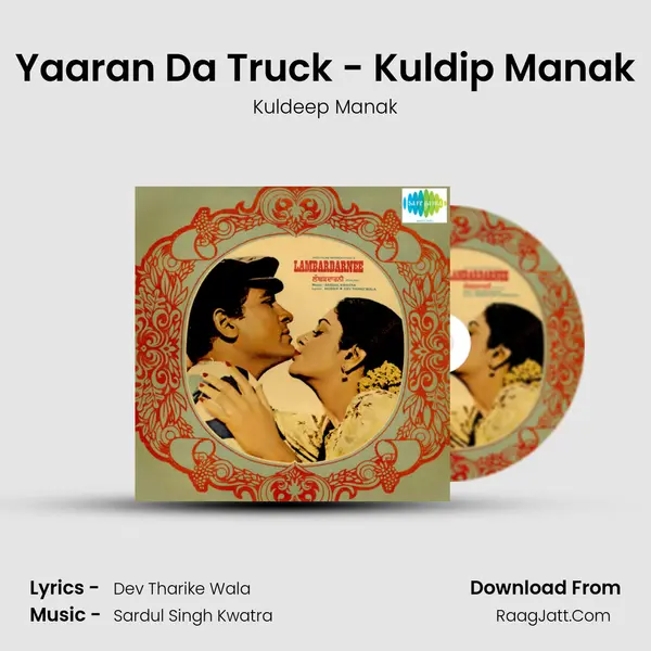 Yaaran Da Truck - Kuldip Manak MP3 Song by Kuldeep Manak Cover