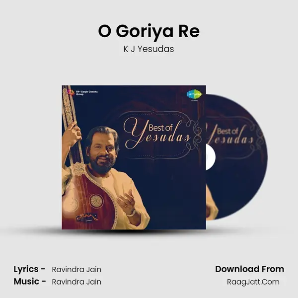O Goriya Re Cover