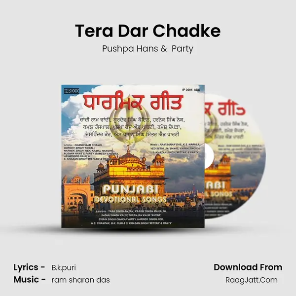 Tera Dar Chadke MP3 Song by Pushpa Hans Cover