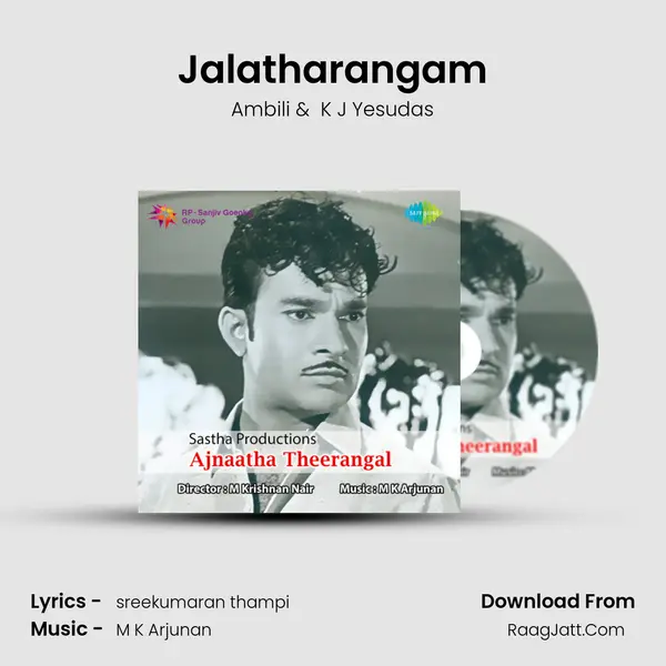 Jalatharangam MP3 Song by Ambili Cover