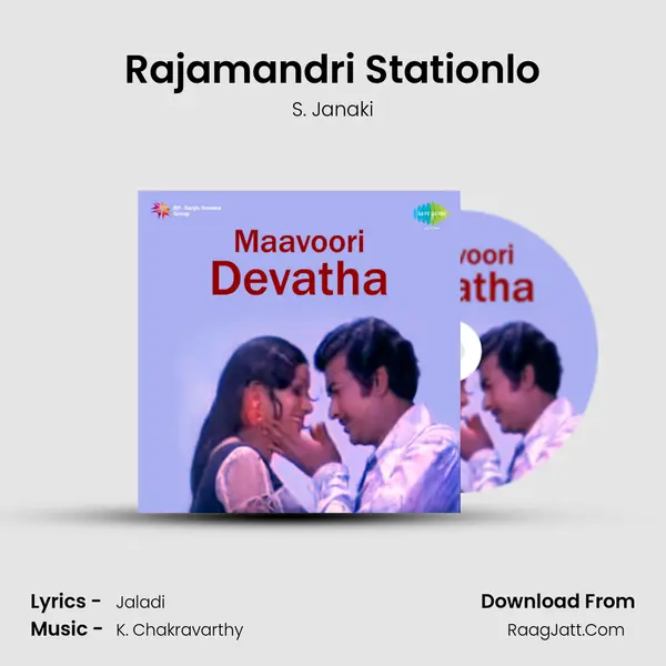 Rajamandri Stationlo MP3 Song by S. Janaki Cover