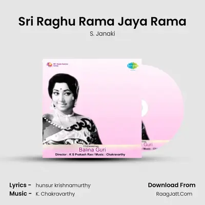 Balina Guri - S. Janaki