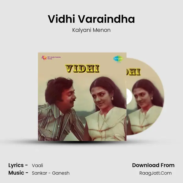 Vidhi Varaindha MP3 Song by Kalyani Menon Cover