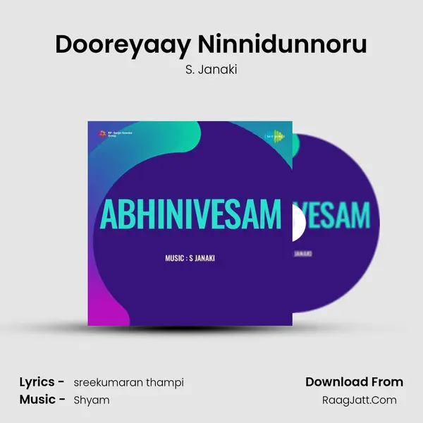Abhinivesam - S. Janaki