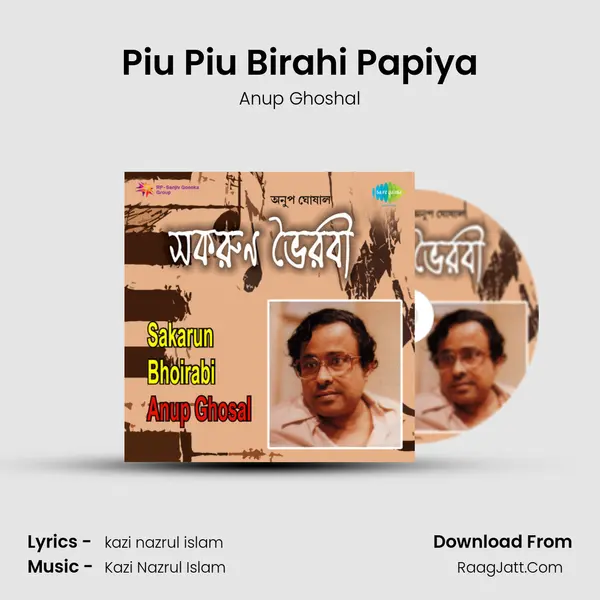 Piu Piu Birahi Papiya MP3 Song by Anup Ghoshal Cover
