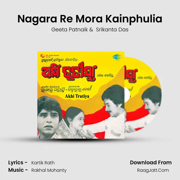 Nagara Re Mora Kainphulia MP3 Song by Geeta Patnaik Cover