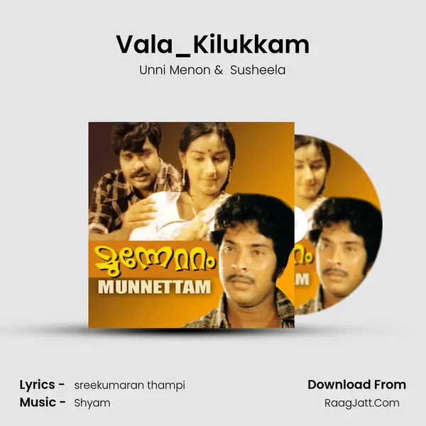 Vala_Kilukkam MP3 Song by Unni Menon Cover