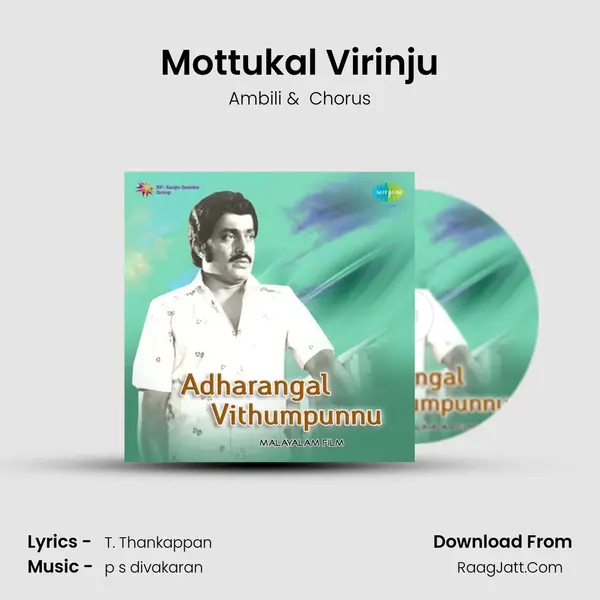 Mottukal Virinju MP3 Song by Ambili Cover