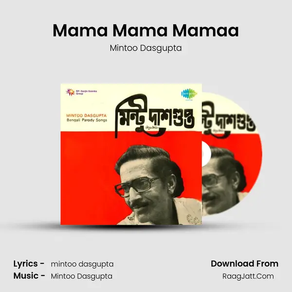 Mama Mama Mamaa MP3 Song by Mintoo Dasgupta Cover