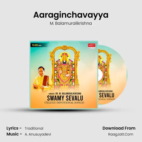 Aaraginchavayya MP3 Song by M. Balamuralikrishna Cover