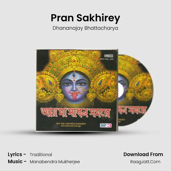 Pran Sakhirey MP3 Song by Dhananajay Bhattacharya Cover