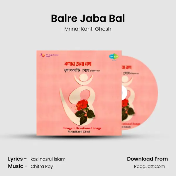 Balre Jaba Bal MP3 Song by Mrinal Kanti Ghosh Cover