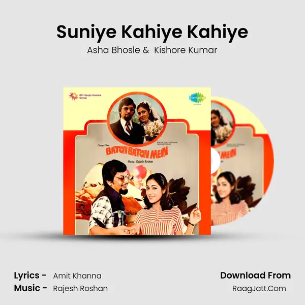 Suniye Kahiye Kahiye MP3 Song by Asha Bhosle Cover
