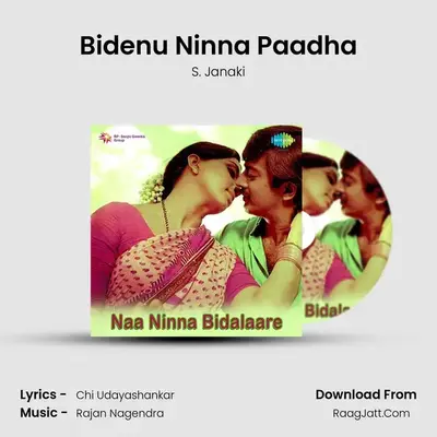 Bidenu Ninna Paadha MP3 Song by S. Janaki Cover