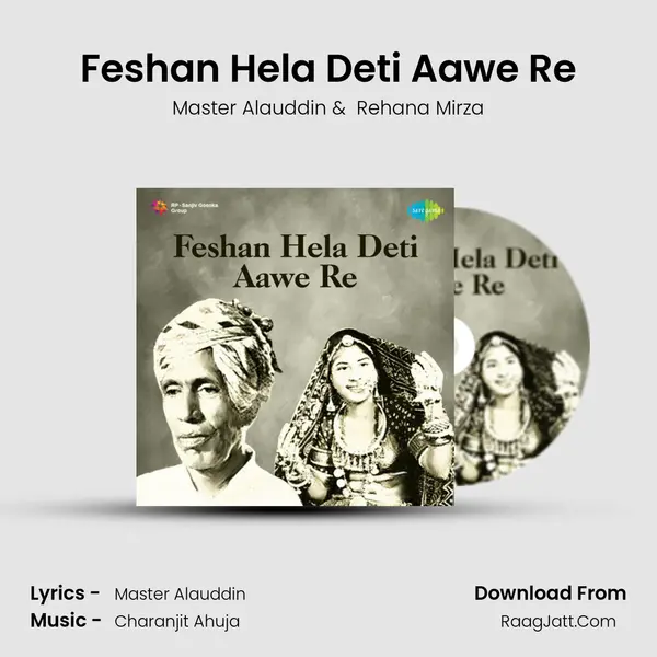Rajasthani Folk - Master Alauddin