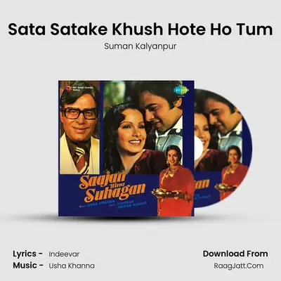 Sata Satake Khush Hote Ho Tum MP3 Song by Suman Kalyanpur Cover