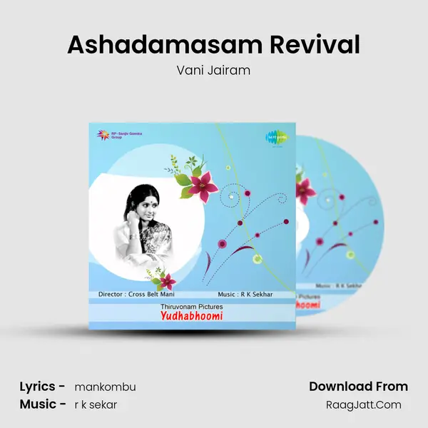 Ashadamasam Revival MP3 Song by Vani Jairam Cover