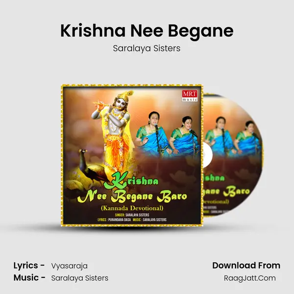 Krishna Nee Begane MP3 Song by Saralaya Sisters Cover